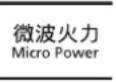 PANASONIC NN-GF349M - (Quick Guide to Operation - 7