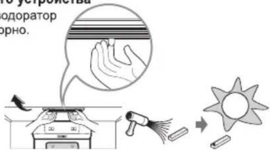 10 устройства одоратор орно.