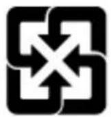 HP ProLiant BL20p G4 - Taiwan battery recycling notice - 1