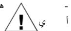 CECOTEC Bolero Aguazero 6620 Full Bi Matt Glass - تنظيف الجزء الداخلي من غسالة الأطباق - 2