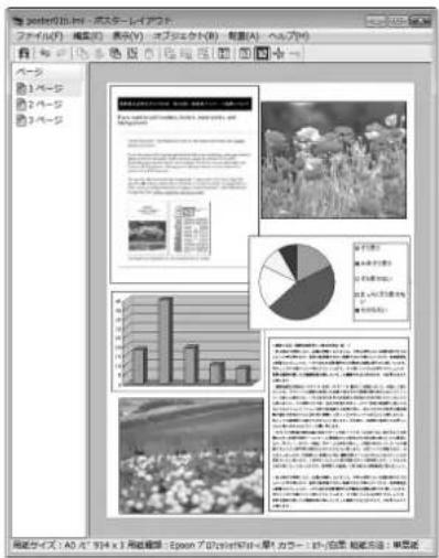 EPSON SureColor SCT44SCAN - More Ways to Print - 1