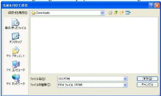 EPSON TM-S1000II-NW - The following dialog box is displayed when downloading. - 1