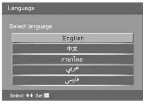 Language Select language English 中文 الله عربية فَارِسَ Select: ↑↓ Set: