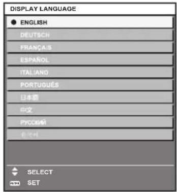 DISPLAY LANGUAGE ● ENGLISH DEUTSCH FRANÇAIS ESPAÑOL ITALAND PORTUGUES 日本語 中文 PYCOKOM BENI SELECT 200 SET
