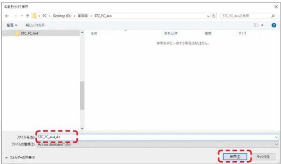 SHARP LD-FE312 - Select "Save to a New Database". - 4