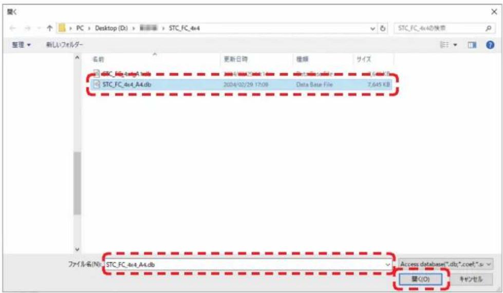 Screen Calibration Single-Screen Mode Combined-Sc Current Operation Communication Port US5@Port_8000@ Hub_80001 Current Screen Screen1 Select the source of Coefficients Database Refer to Sur... Pixel level calibration database Dark or bright line database Full-Grayscale Calibration Database Select D…