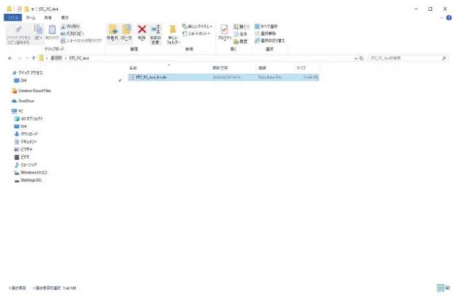 SHARP LD-D091 - Select "Save to a New Database". - 11