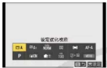 设定优化校准 A P AI MOM U AF-A 100 自力 点设定