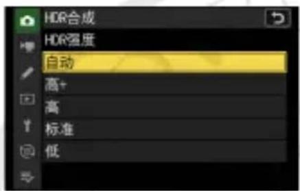 HDR合成 HDR强度 自动 高+ 高 标准 低