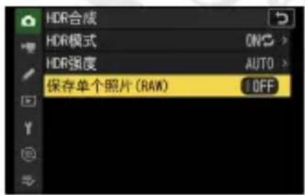 HDR合成 HDR模式 OWS HDR强度 AUTO 保存单个照片 (RAW) OFF