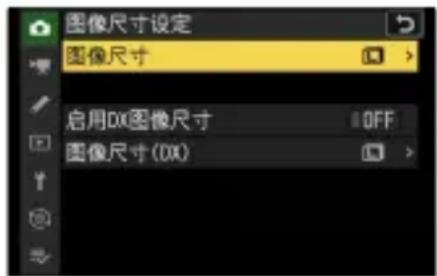 图像尺寸设定 图像尺寸 启用DX图像尺寸 OFF 图像尺寸(DX)