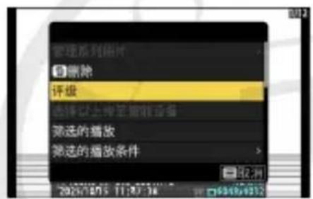 管理系列图片 删除 评级 选择以上特定需要备忘录 筛选的播放 筛选的播放条件 取消