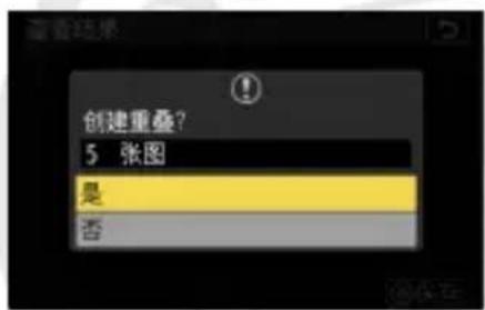 创建重叠? 5 张图 是 否