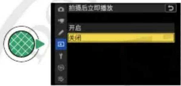 拍摄后立即播放 开启 关闭