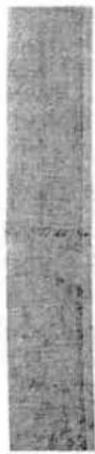Ancient Chinese stone inscription with vertical classical text, likely a stele or inscription