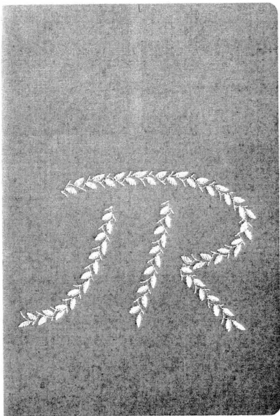 Black-and-white illustration of a laurel wreath made of leaves, no text or symbols present