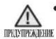 SAMSUNG SC6140 - ИНСТРУКЦИИ ПО ТЕХНИКЕ БЕЗОПАСНОСТИ - 2