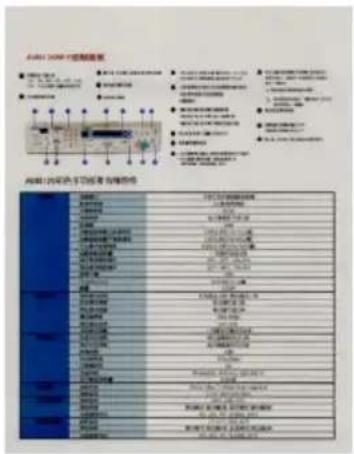 AVISION AV332 - Contrast - 1