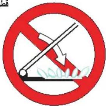 فط