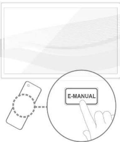E-MANUAL