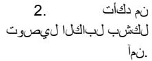 CECOTEC Skincare Steam Silky - اهحالصإو عاطخألا فاشكتسا - 2