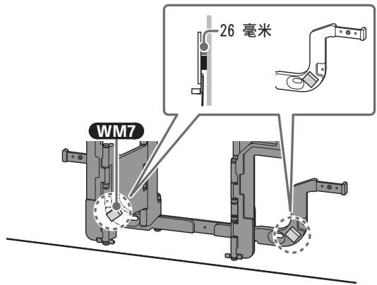 SONY K-65XR80M2 - 準備安裝電視機 - 5
