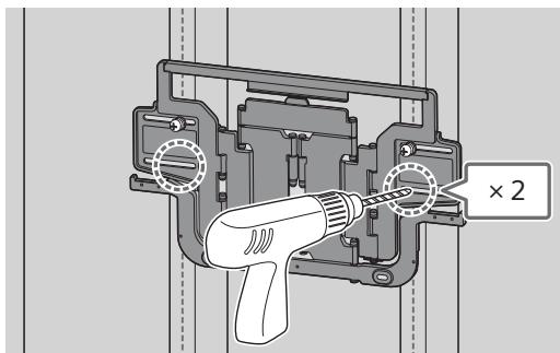 SONY K-55XR80M2 - Försiktighetsåtgärd - 1