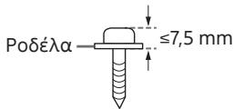 SONY K-55XR80M2 - Προετοιμασία για τοποθέτηση - 14