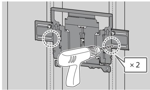SONY K-55XR80M2 - Précautions - 1