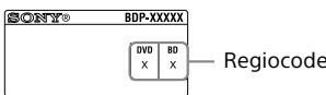 SONY BDP-S1700/K - Regiocode (alleen BD-ROM/DVD VIDEO) - 2